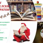 РАБОТА В ЕЛЕКТРОННА СРЕДА ОТ РАЗСТОЯНИЕ