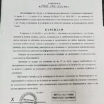 Преминаване към дистанционно обучение